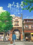 如何在大话西游中快速升级与获得资源